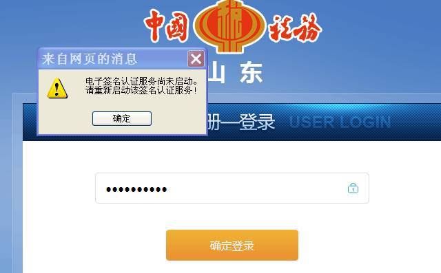 重要:最全面的国税电子签章视频教程、安装说