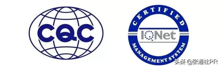 什么是iso9001认证