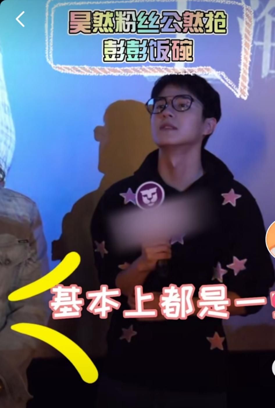 彭昱畅被公然抢饭碗，刘昊然笑到蹲地，网友：先给彭彭安排吻戏吧