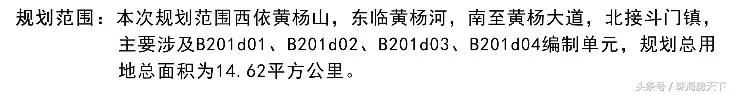 上周珠海楼市：商品房网签981套 近两周网签量相对平稳