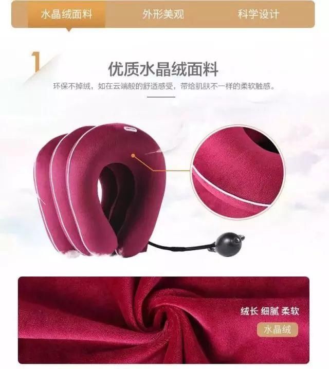 颈椎病的克星,全网月销20万,可折叠充气式颈椎