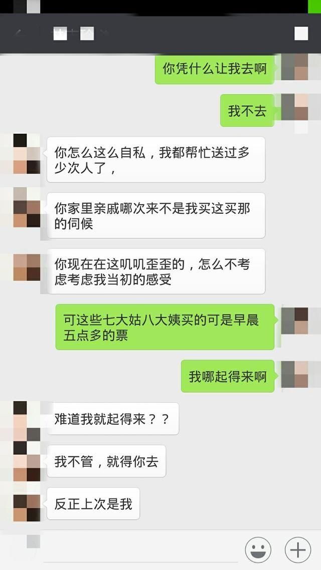 婚姻中绝对不能触碰的三个雷区，中一个必离婚！