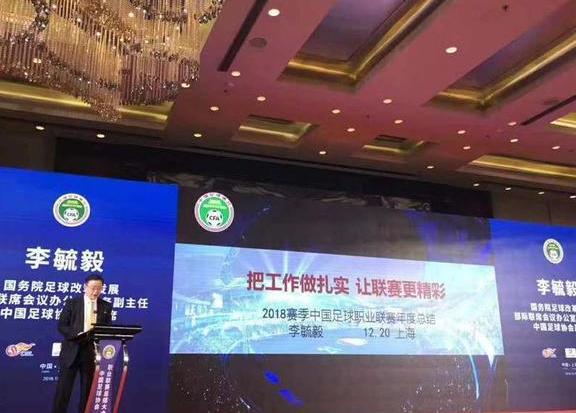 点赞!下赛季中超将迎1新变化:正式接轨欧洲五大联赛