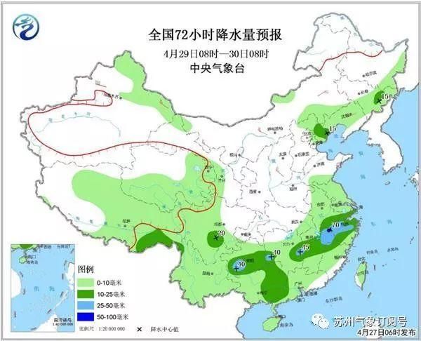 到底下不下雨？权威消息来了！刚刚，市气象台发布五一天气预测