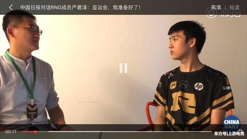 LOL:中国日报专访RNG成员严君泽，亚运会兮夜状态令人担忧