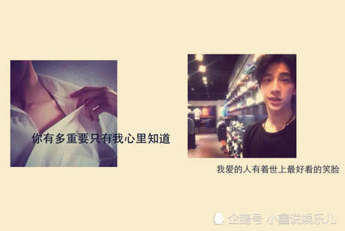 文字控性感纹身:壁纸本来就是一场赌博,谁哪个最部位深情爱情图片