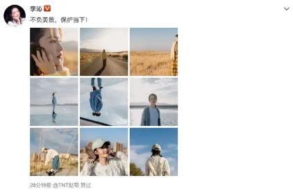 李沁晒出美照，仙气飘飘实在太美，配文保护当下
