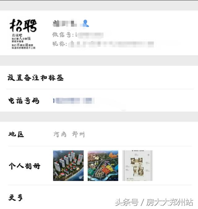 郑州二手房成交量下滑严重,中介出现关店潮了吗?