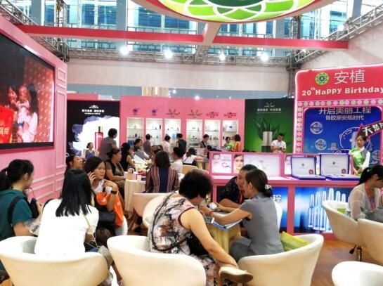 第50届广州美博会安植集团匠心之作小蓝瓶大