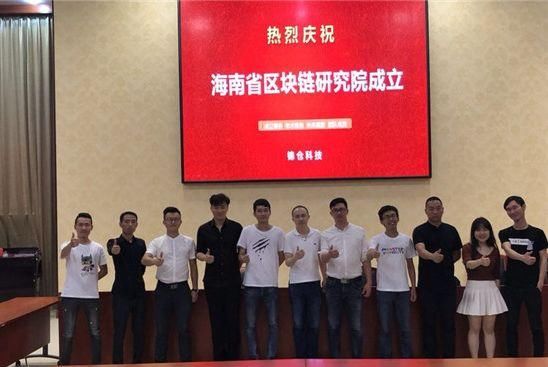 媒体聚焦|朗基共享助推海南区块链技术迅速发