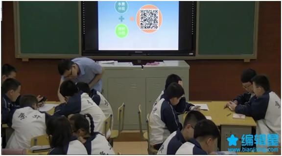京华中学:二维码技术在数学课运用精彩纷呈