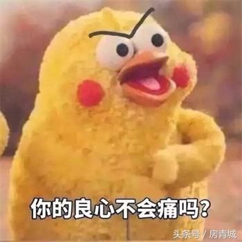 买房迟迟办不到房产证危害到底有多大？