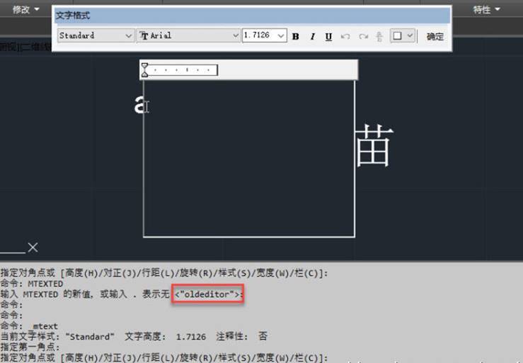 CAD软件中写多行走廊时打开记事本ktv图片文字cad图片