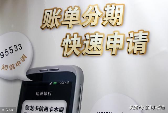 信用卡负债过高银行不给房贷怎么办