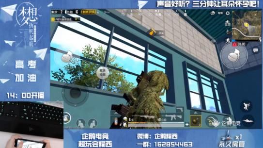 绝地求生激战场:为什么主播都爱打鱼塘局?答案