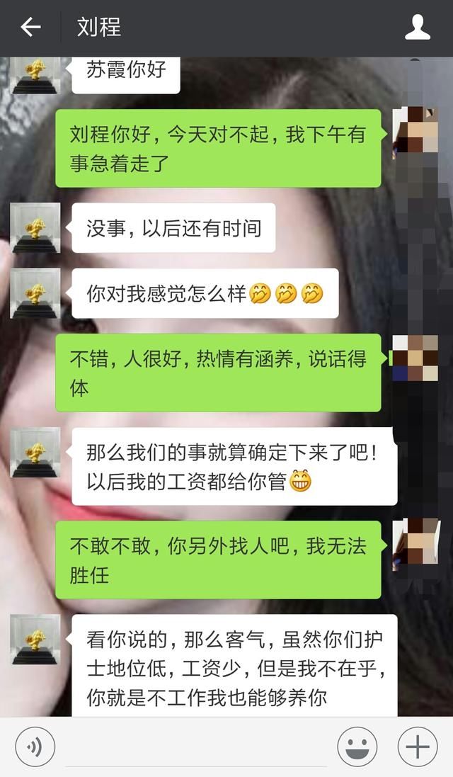 相亲吃你一顿饭，还要AA制，活该你没有媳妇