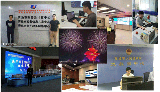 启明星辰集团圆满完成上合青岛峰会网络安保工