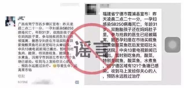 惊恐!广西13人吃西瓜感染病毒死亡?已感染上万人?真相是...