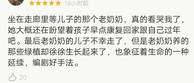 太敢拍了！这部剧真实到我泪目
