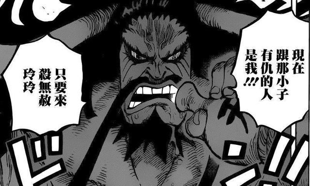 海贼王:惊天大秘密!香克斯乃洛克斯之子，罗杰并非最大海贼!