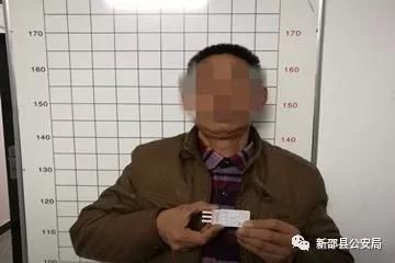 邵阳男子报警妻子在家吸毒并出轨,警方:因吸