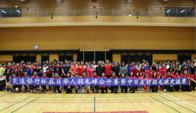 羽毛球交流赛活动内容