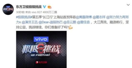 黄渤孙红雷竟退出《极限挑战》,第五季是由这