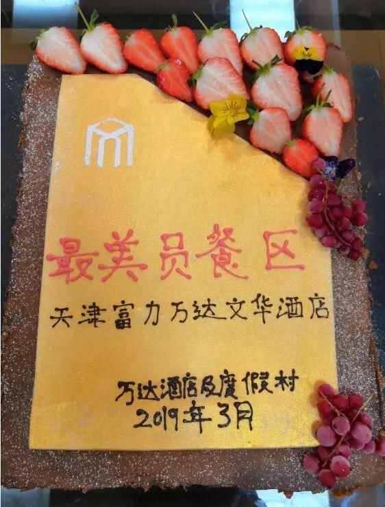 食谱人一周酒店曝光,别人家的食堂员工从来没绿豆糕太粘怎么办图片