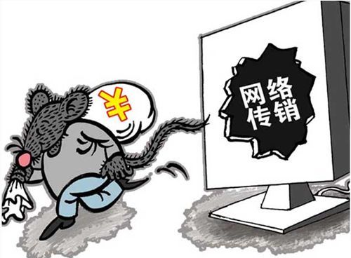 钦州传销运营r视频,钦州传销运营r视频公司