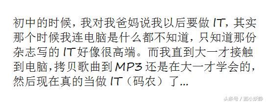 你经历的哪些事，让你觉得一切都是命中注定？冥冥之中，自有安排