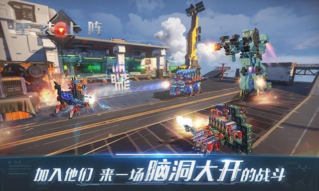 重装上阵手游怎么玩