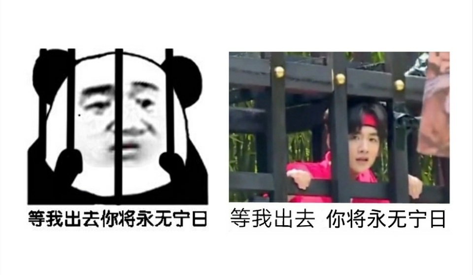 白敬亭那些年神v图片的图片小表情今日份的白鸽表情:又想你了图片