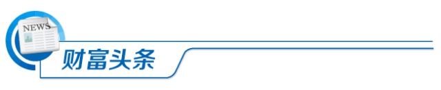 重磅!影响A股18万亿市值的新规发布!富士康下周申购，有个办法100
