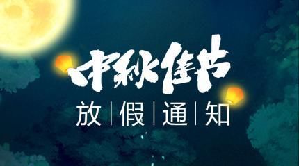 春节加班3倍工资啥意思