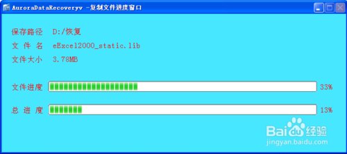 电脑重装系统后只剩一个C盘了其它盘怎么恢复