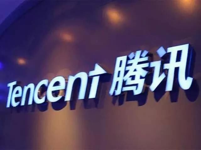 阿里、腾讯员工待遇 你需要吗?