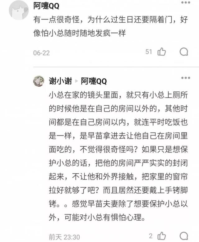 一集死一个的真实版狼人杀,大家快来数一数这