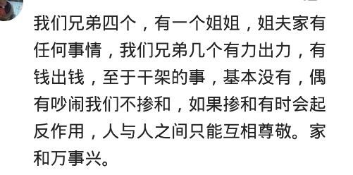 老婆的后台太强大，老公有什么感觉？网友：你敢动手，我就敢丧偶