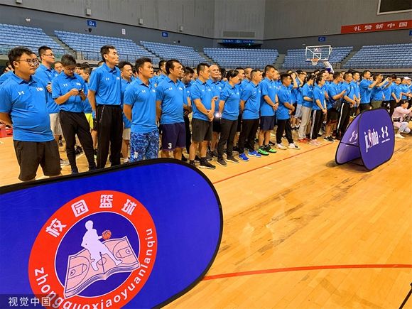 中华人民共和国主席地方