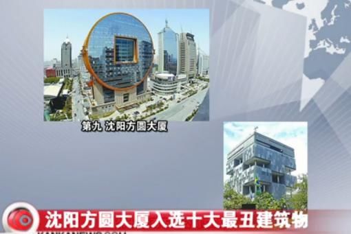 重庆惊现巨型“金拱门”遭吐槽 各地奇葩建筑盘点