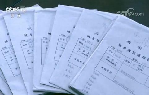 检察机关提前介入监察委案件规定