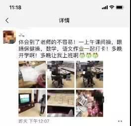 教师资格证网课哪个好