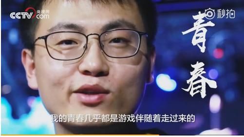 央视拍摄电竞专题片《电竞青春》UZI、小虎讲述职业选手幕后辛酸