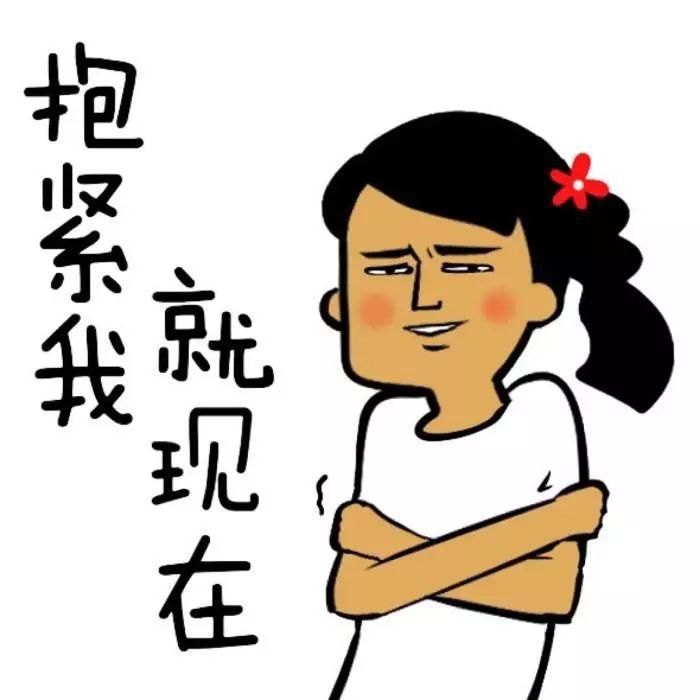 一不小心就成了别人口中的阿姨(3)