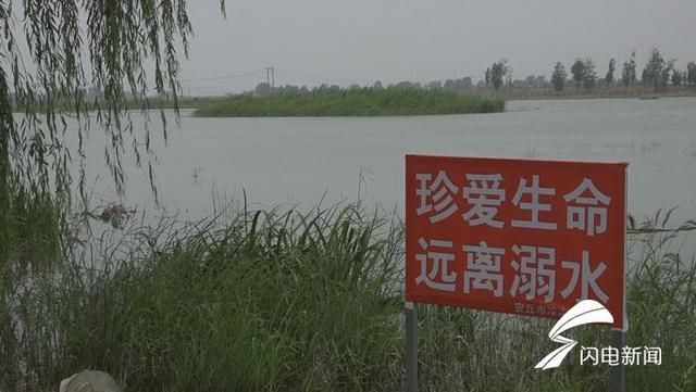 潍坊安丘:为防孩子溺水 教师轮流值班看河