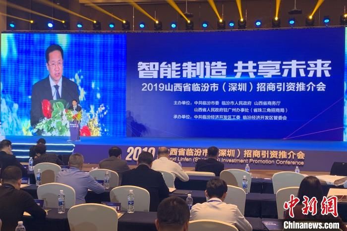 粤港澳大湾区由