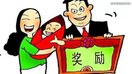 独生子女证可以享受哪些补贴待遇?领取补贴的