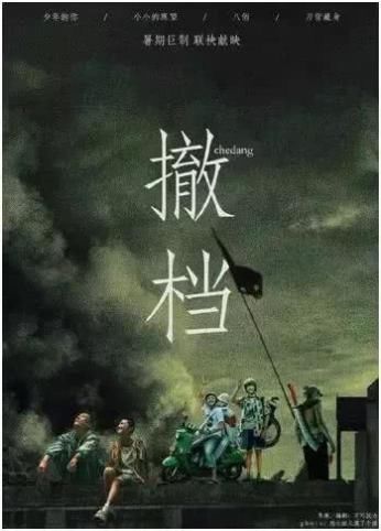 两天票房破5亿,魔童降世横扫院线,究竟厉害在哪? e世博平台