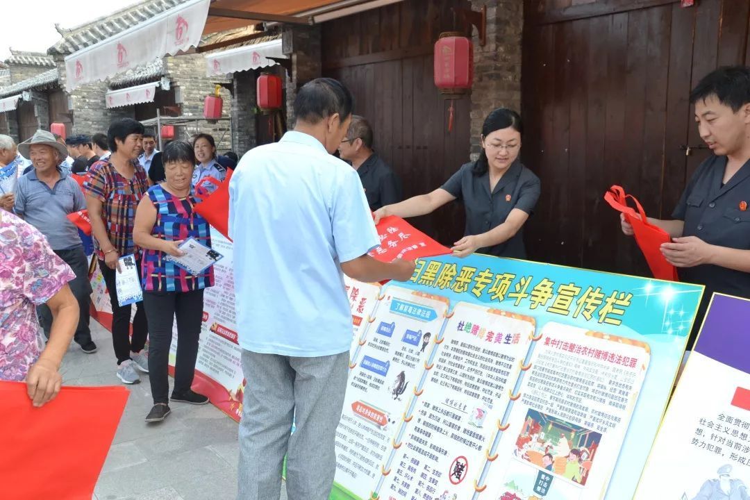 【扫黑除恶在行动】邢台县深入开展扫黑除恶专