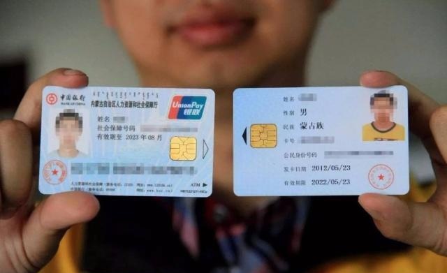 怎样办理社保卡